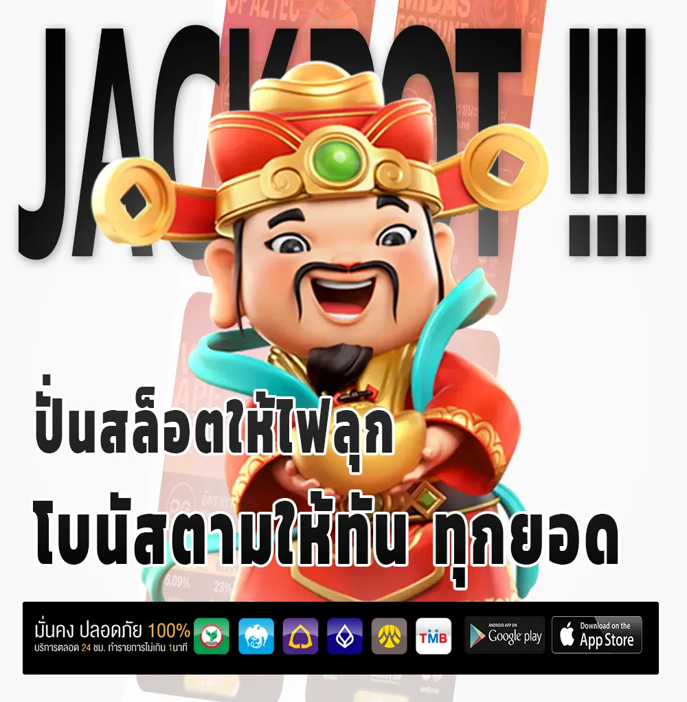 เว็บใหม่ FINIX 77
