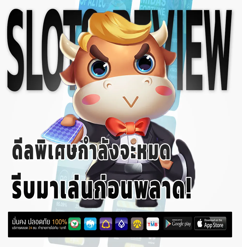 FINIX77 แจกบ่อย